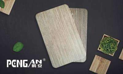 MY水洗秋香木5995