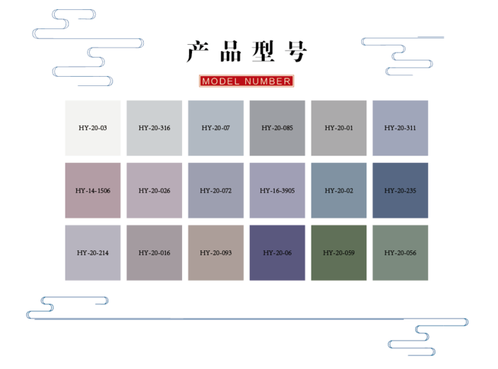 混油实木复合板色卡.png